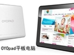 水货iPad mini下月即可入京：售价约3千