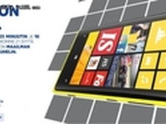 11月2日开卖 诺基亚Lumia920上市倒计时