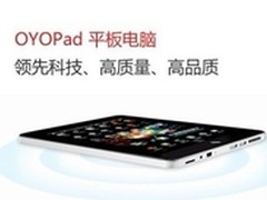做工精湛、性能强悍品牌OYOpad获推荐