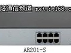至简平稳：华为AR201-S企业路由器