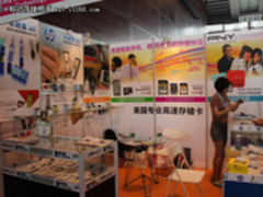 参展深圳礼品展 PNY大获成功