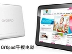 褪祛曾经的光辉 苹果低价iPad 2仅2780