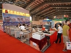 2012珠海数码图文快印展圆满成功