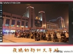 联想乐Phone S720孤单出行，依然出色