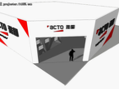 雅图邀您参加中国光谷国际光电子博览会