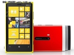 WP8操作系统 诺基亚920T移动版售价4888