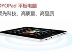 购买赚足回头率 谷歌Nexus 7报1730元