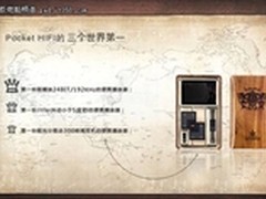 技术的沉淀 研发的实力