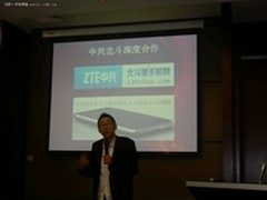 售价999元 1.3G四核北斗小旋风手机发布