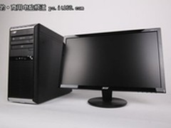 宏碁商祺M6620 540E 领跑商促节能机