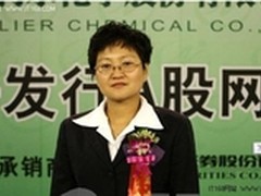 致远ERP套件助利尔化学实现管理增效