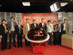 青海三网融合IPTV项目三方协议正式签约