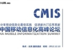 移动化时代：用友和SAP相比 差在哪里？