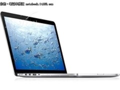 Retina屏+256G SSD MacBook Pro售14100