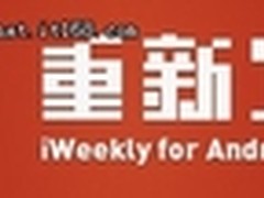 iWeekly获豌豆荚设计奖 手机杂志冲击力
