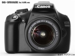 入门廉价单反 佳能1100D套机售价2999元