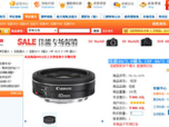 999超值特价抢 佳能新款40/2.8饼干镜头