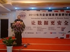 备特佳灾备方案助力电力行业信息安全