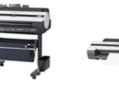 高效输出 设计紧凑 高性价比绘图仪问世