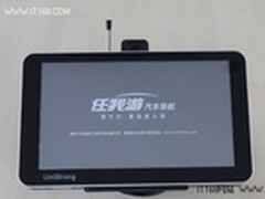 [重庆]完美安全预警 任我游N710仅1099