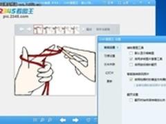 2345看图王多帧播放 Gif动画即看即存