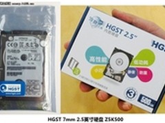 HGST2.5寸硬盘全国装机赛京沪新王诞生