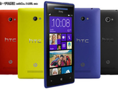 售价3850元 WP8系统HTC 8X本周即将开卖