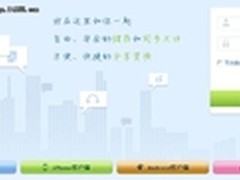 海量”有序资源”分享，尽在99盘！