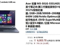预装WIN8系统 宏基M5本亚马逊抢先体验