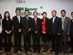 IBM天合计划重拳出击 Power全面逆袭X86