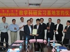 中国传媒大学携泰丰网络来深建合作基地
