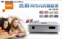 极速换台王 杰科高清播放器 新品上市