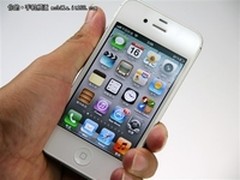 手机界宠儿爆低价 苹果iPhone4S仅3770
