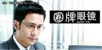 眼镜店品牌排行榜_十大眼镜片品牌排行榜