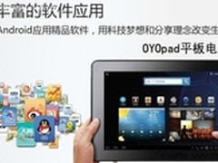 苹果iPad3平板电脑性能远远超越iPad2