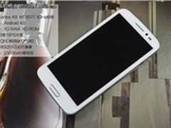 大屏引领潮流 5.3英寸带你体验极致美感
