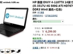 WIN8便携本 HP 4-1107TX亚马逊抢先体验