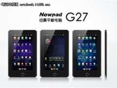 [重庆]精确导航智能平板 纽曼G27仅599