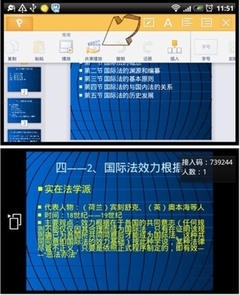 4项重要新增功能 WPS新突破