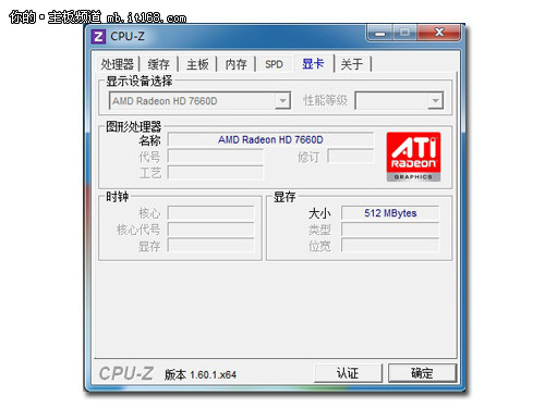 华硕F2A85-V PRO主板软件测试部分