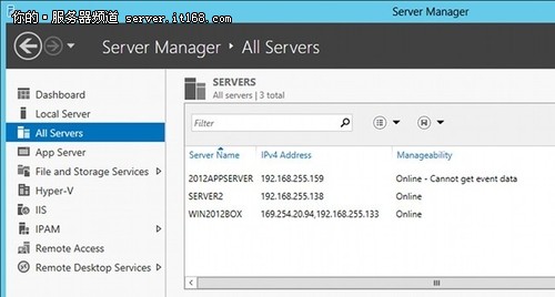 解读Windows Server 2012：更睿智.更强