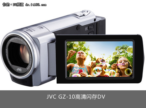 最便宜全高清DV  JVC GZ-E10闪存DV评测