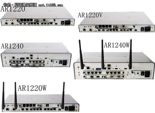 经济实用 华为AR1220W企业路由器