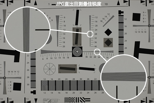 富士X-E1分辨率测试