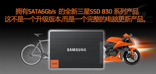 什么值得买 三星128G SATA3 SSD 599元