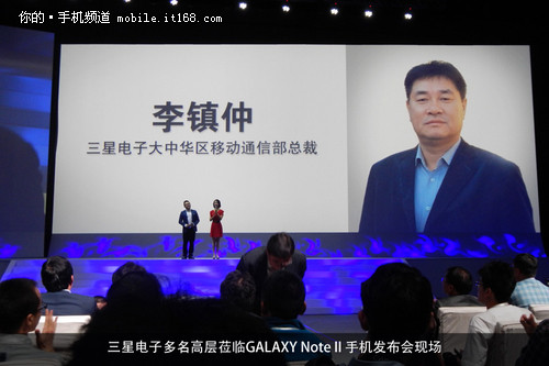 双卡双模 三星Galaxy Note2行货版发布