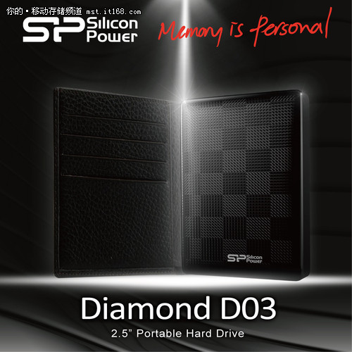 SP广颖推出Diamond D03 USB3.0移动硬盘