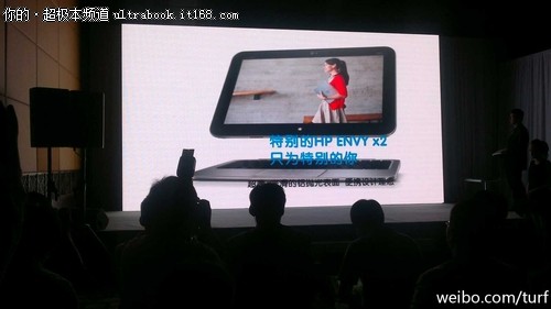 三大产品线 惠普Windows8产品全系亮相
