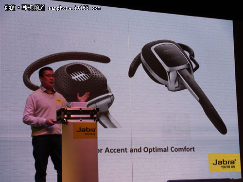 捷波朗推出全新中文语音控制固件