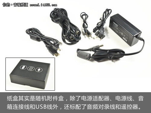 飞利浦DS6600迷你多媒体音箱包装标配
